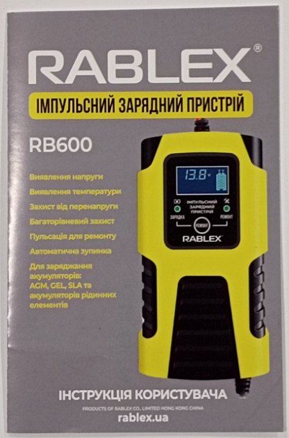 Зображення товару
