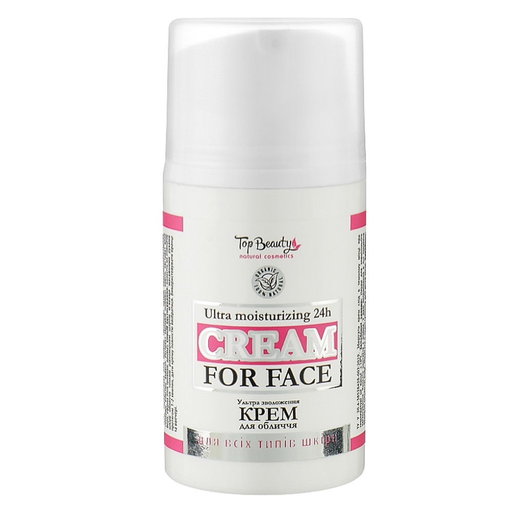 Крем для обличчя ультразволожуючий Top Beauty Cream For Face Ultra moisturizing 24h 50 мл (4820169180971)