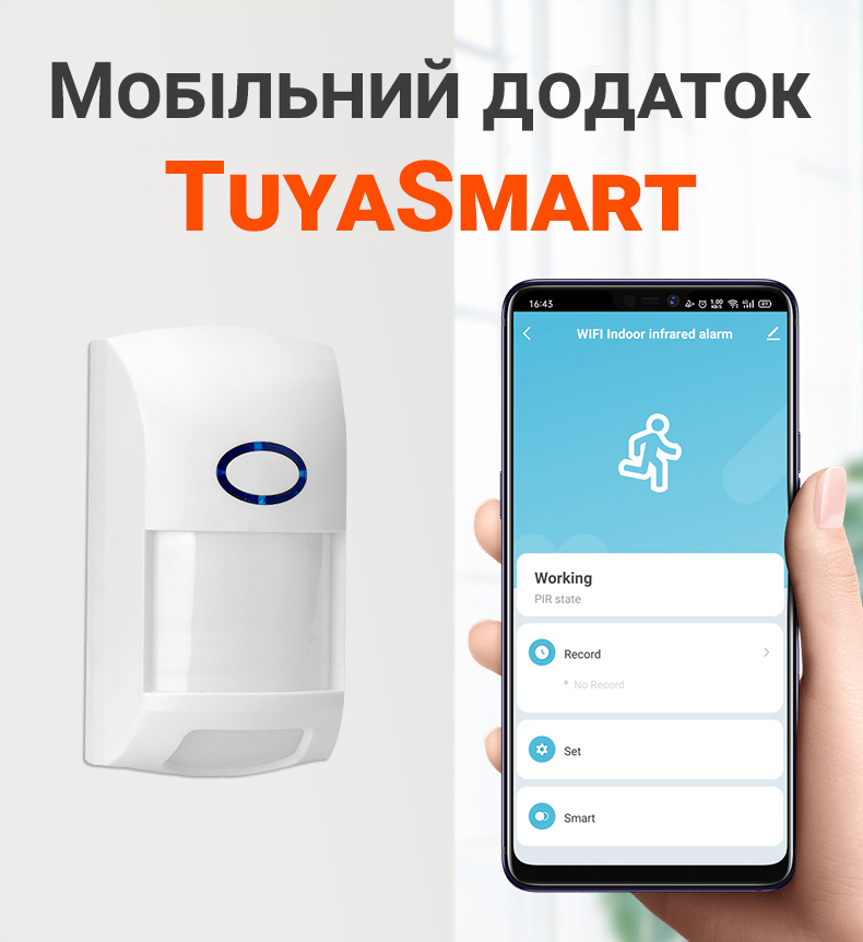 Зображення товару
