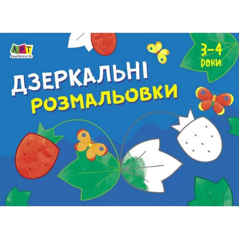 Зображення товару
