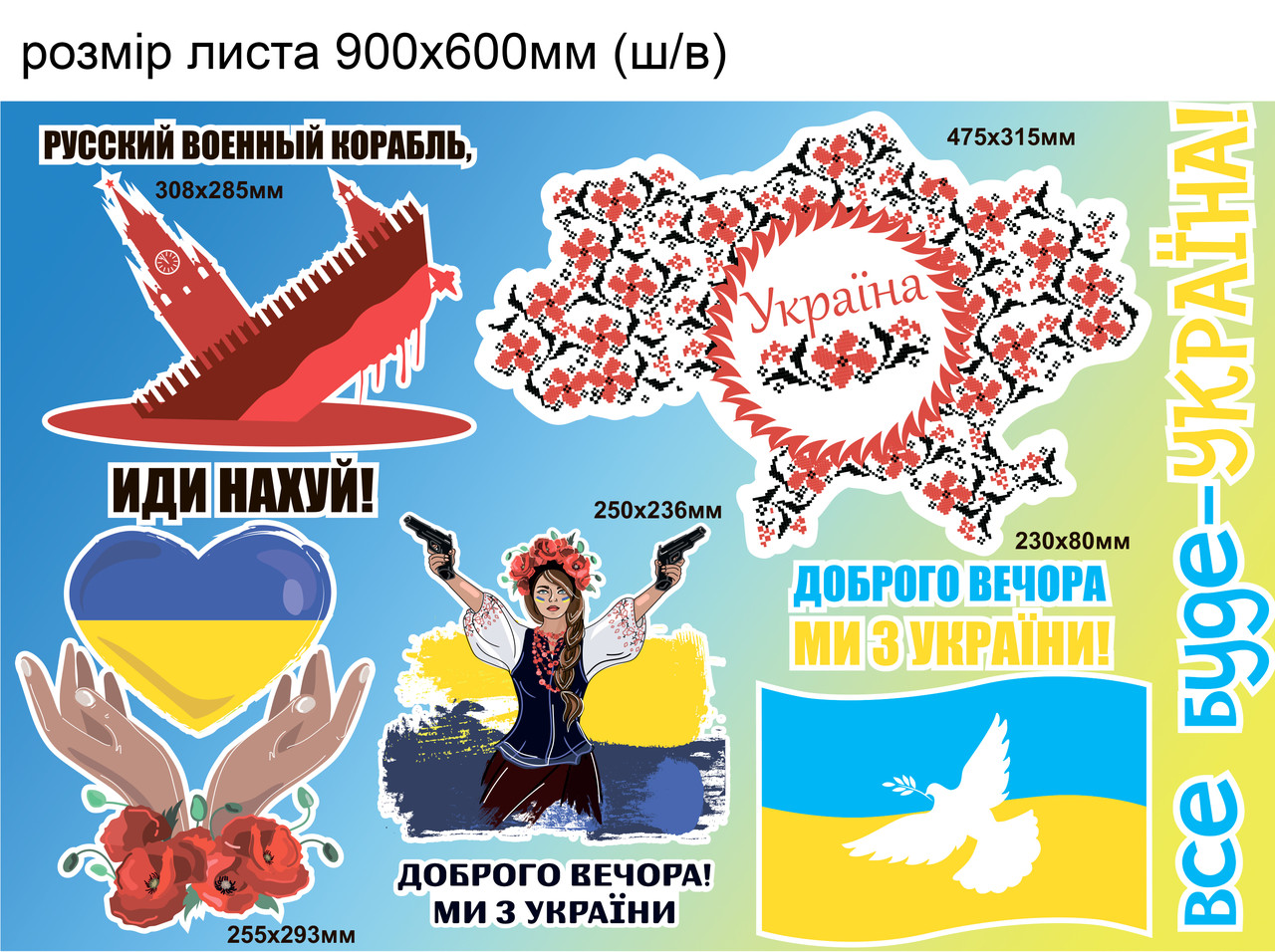 Зображення товару