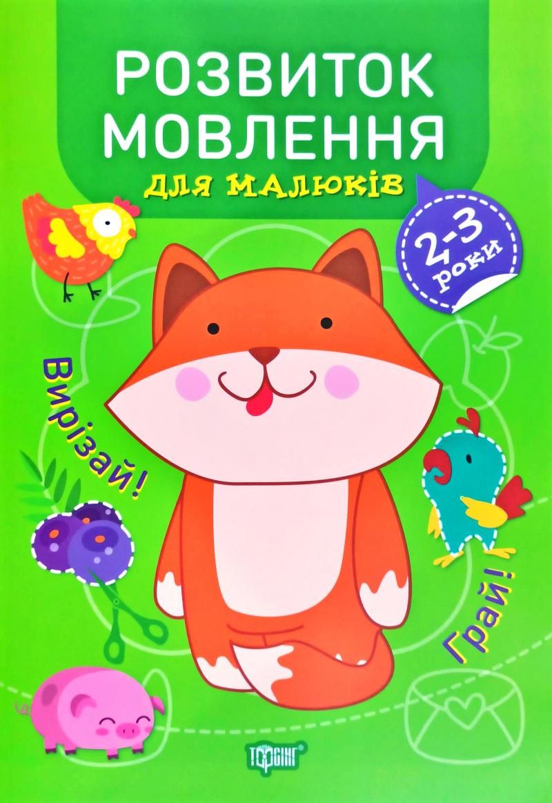 Зображення товару