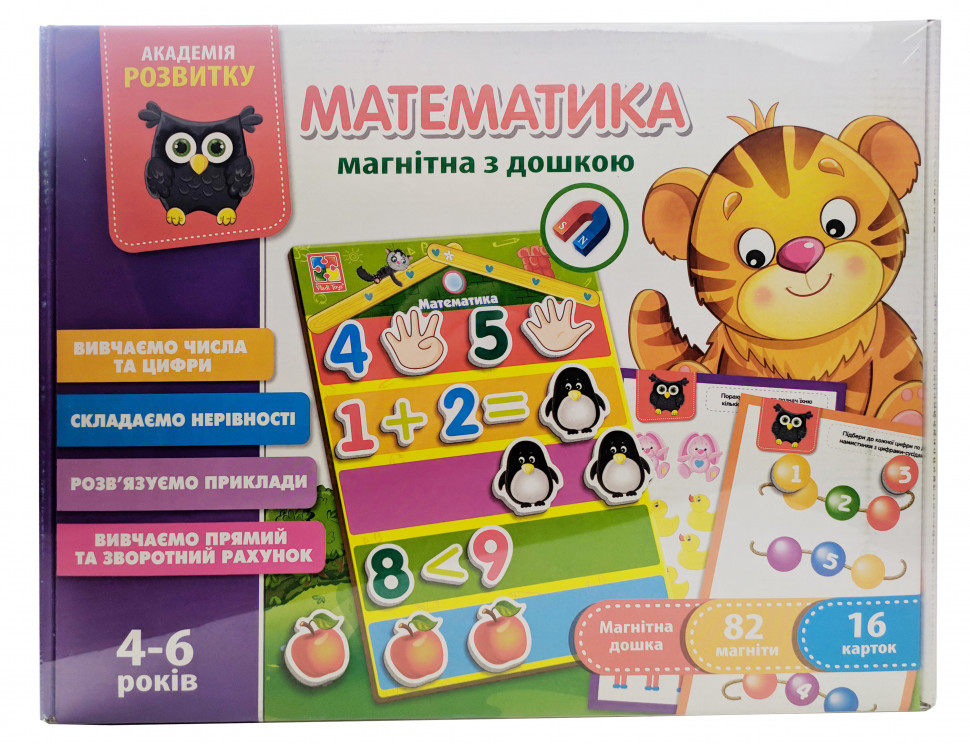 Гра настільна Vladi Toys "Математика магнітна з дошкою" VT5412-02