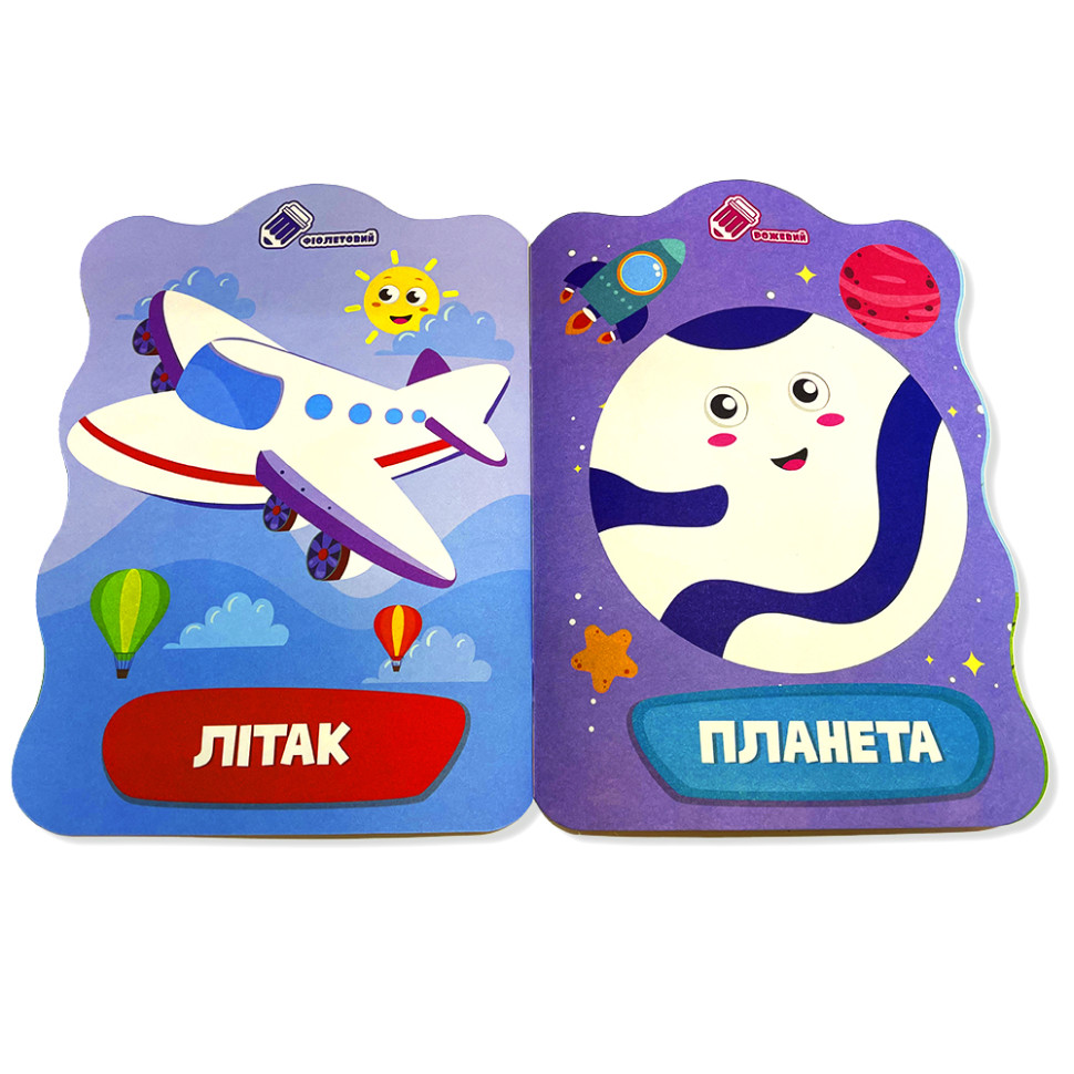 Зображення товару