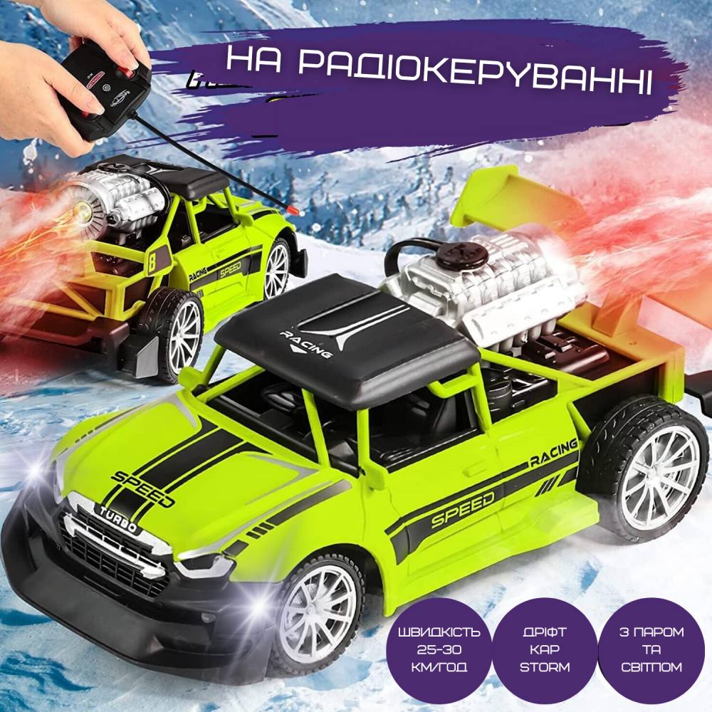 Зображення товару