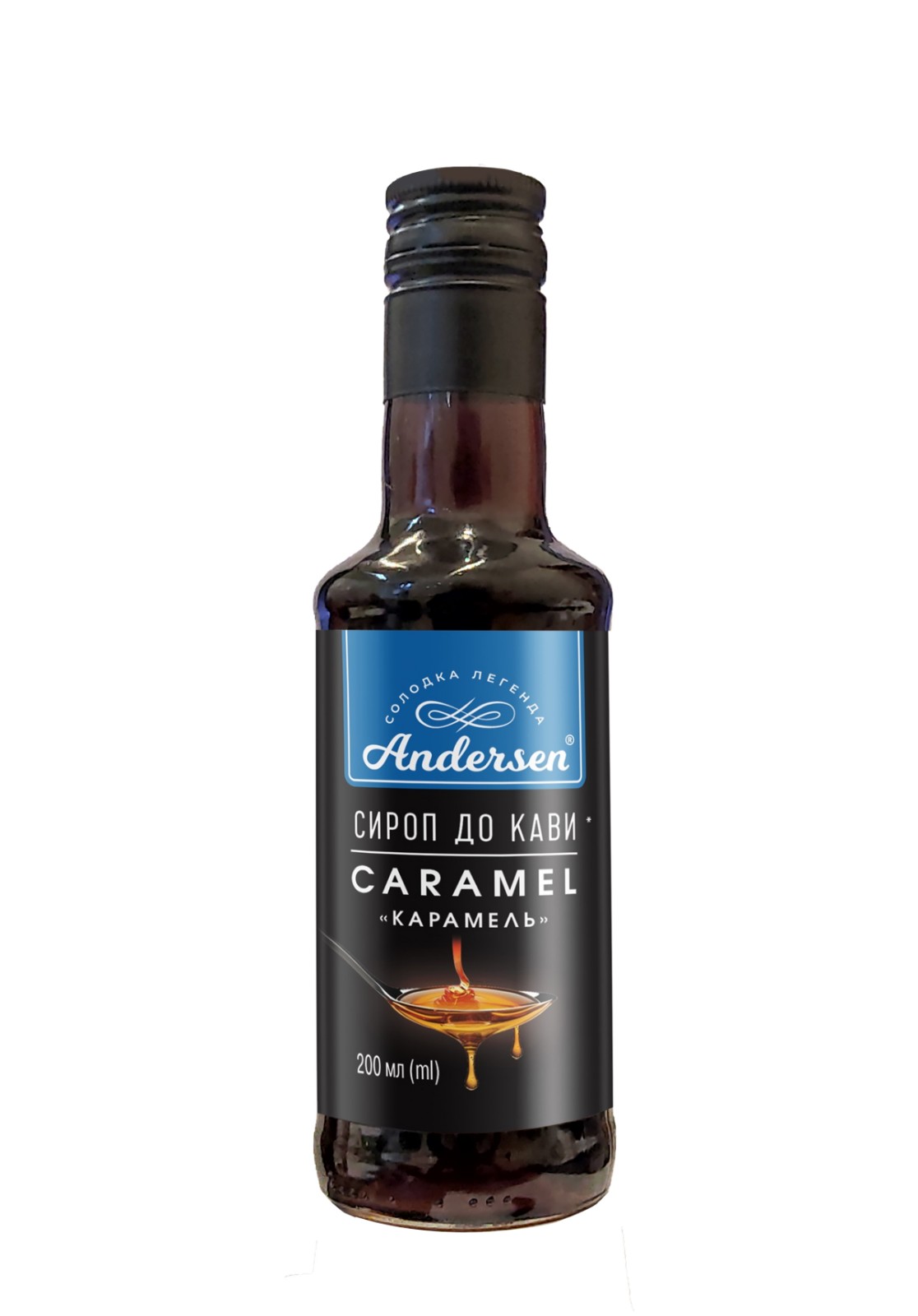Сироп до кави Карамельний ТМ ANDERSEN 200 мл
