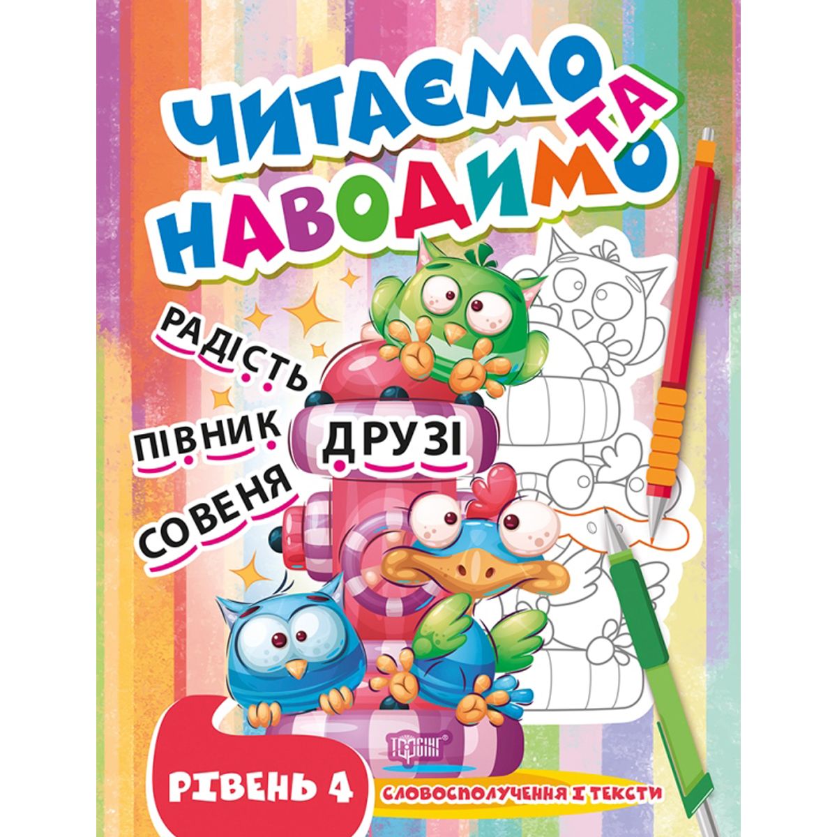 Зображення товару