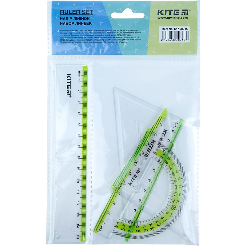 Набор линеек Ruler Set салатовый Kite (K17-280-09)