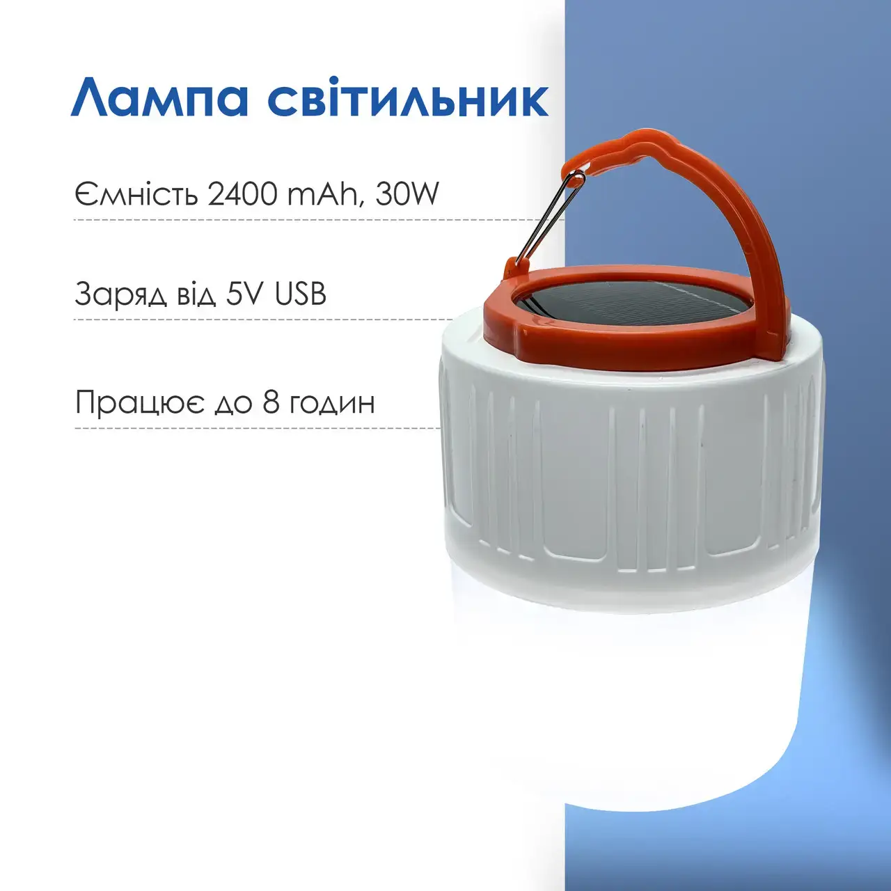 Зображення товару