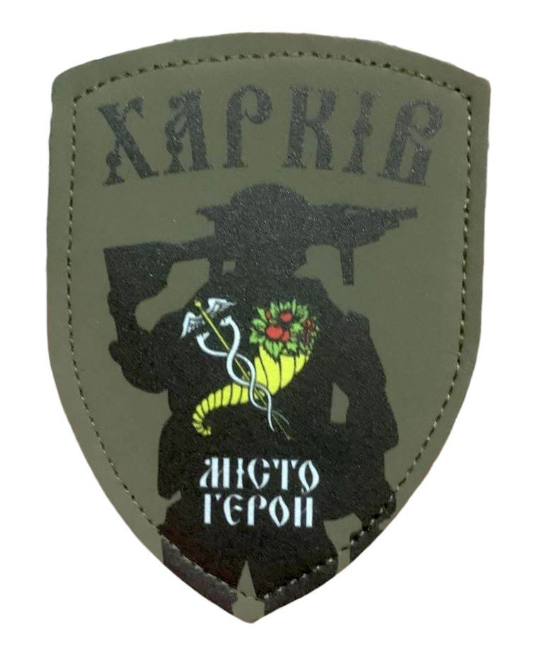 Зображення товару