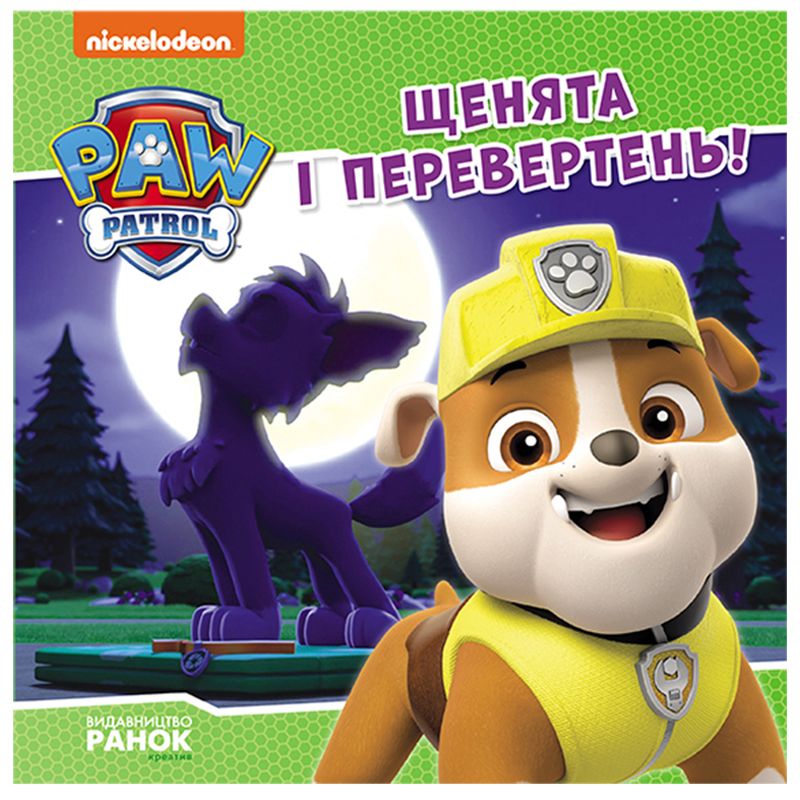 Зображення товару
