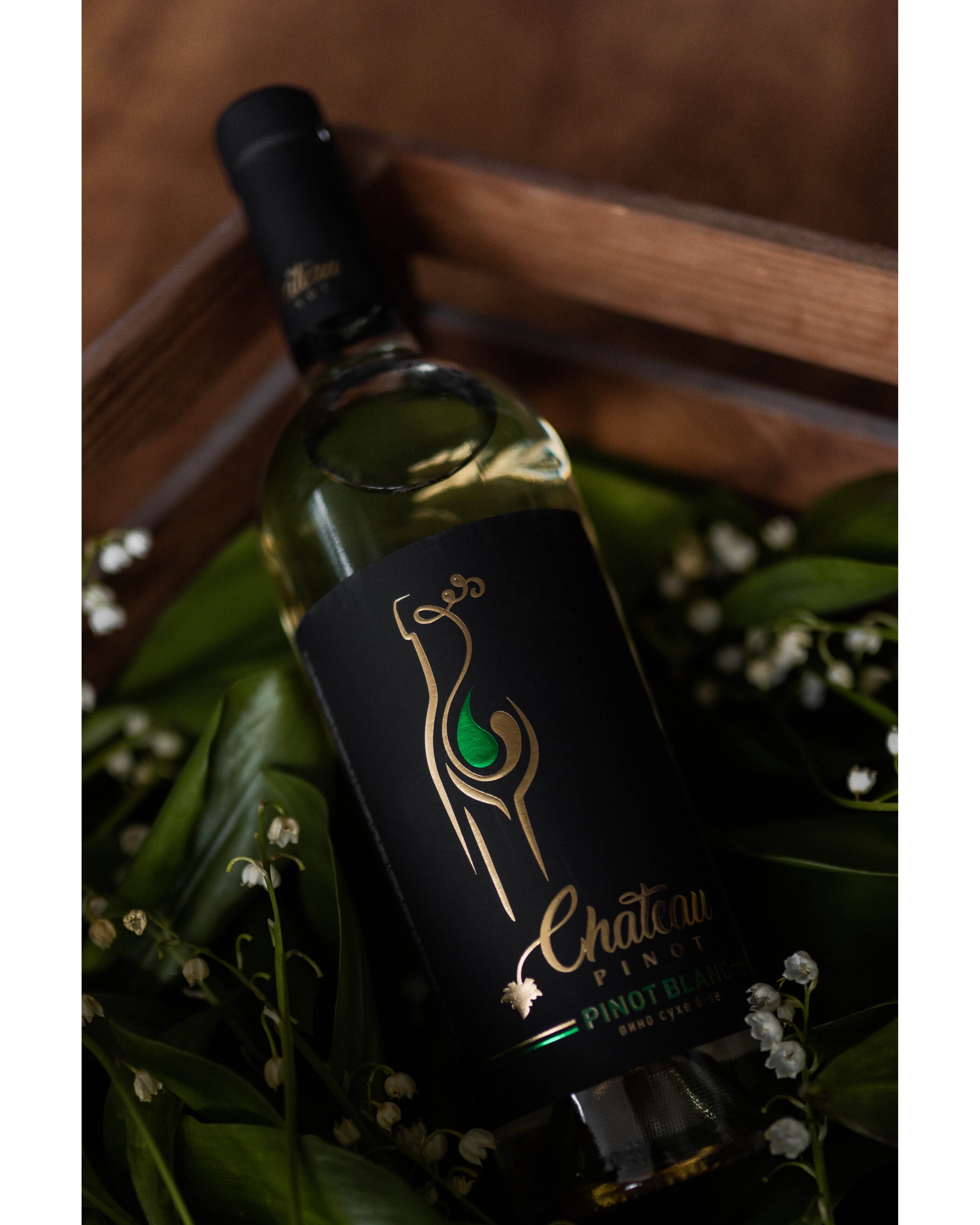 Вино Chateau Pinot Pinot Blanc белое сухое 0,75 л