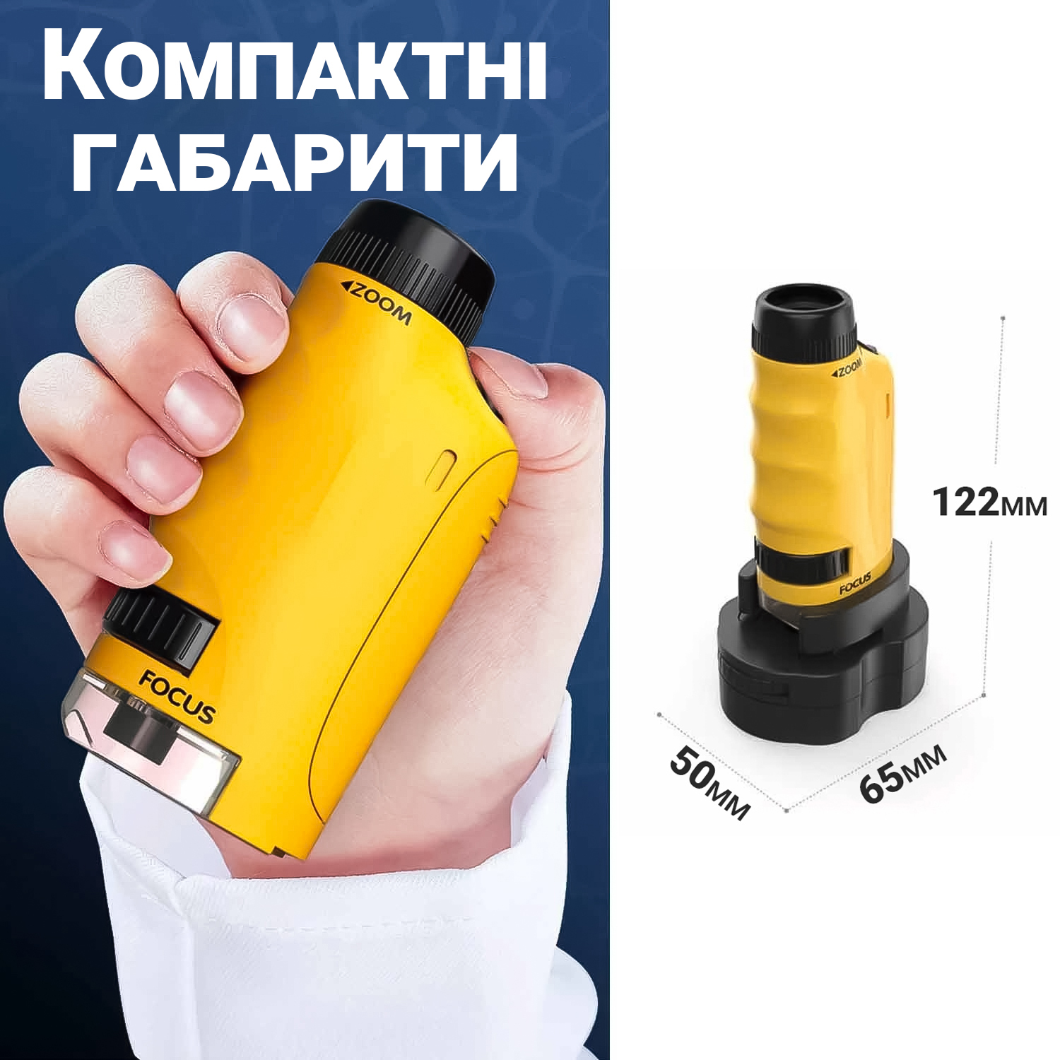 Зображення товару
