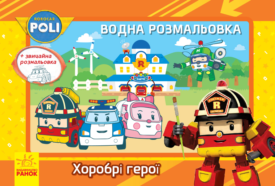 Зображення товару