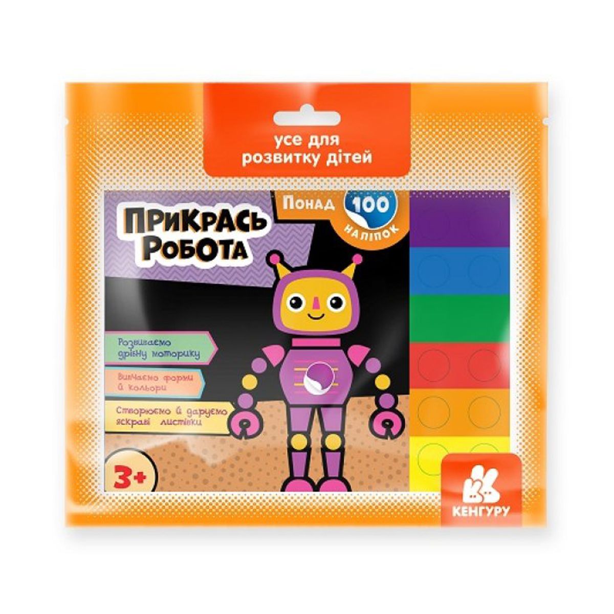 Зображення товару