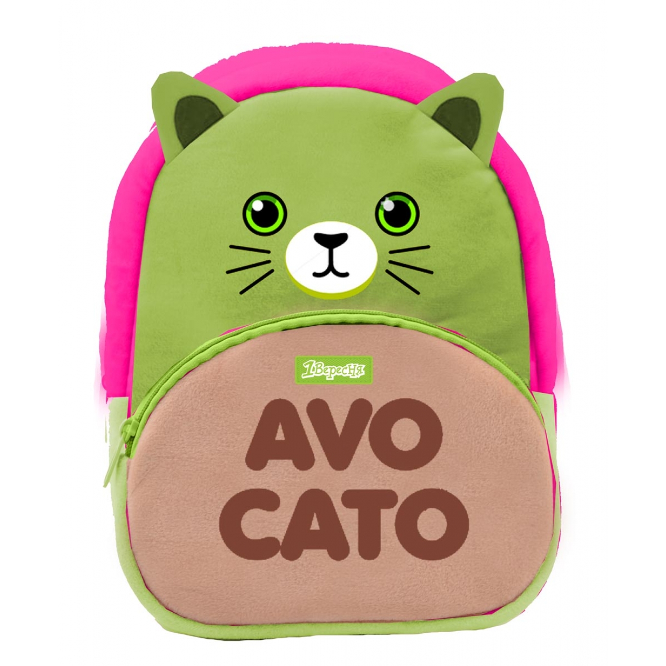 Рюкзак дошкільний 1Вересня K-42 AvoCato Зелений (557866)