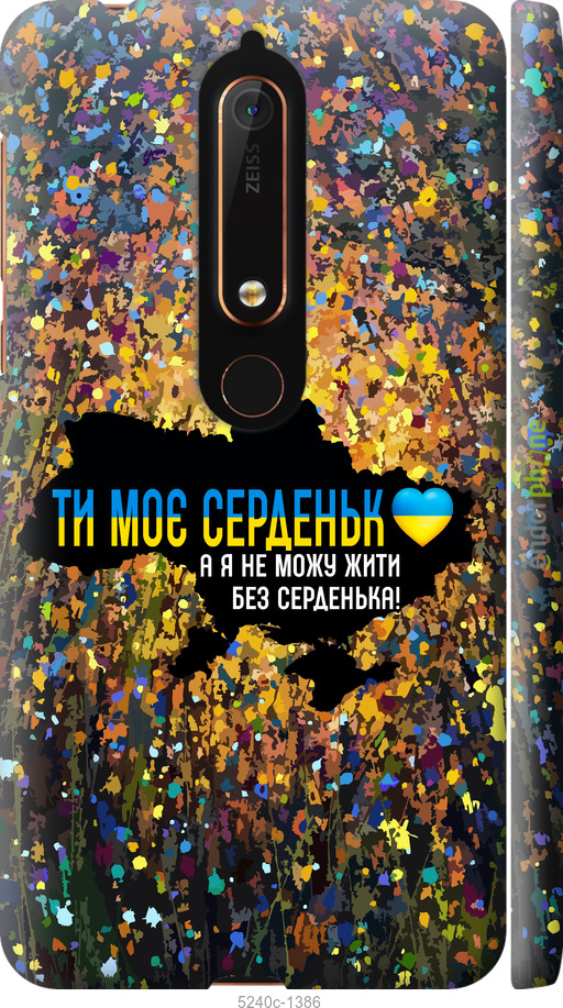 Зображення товару