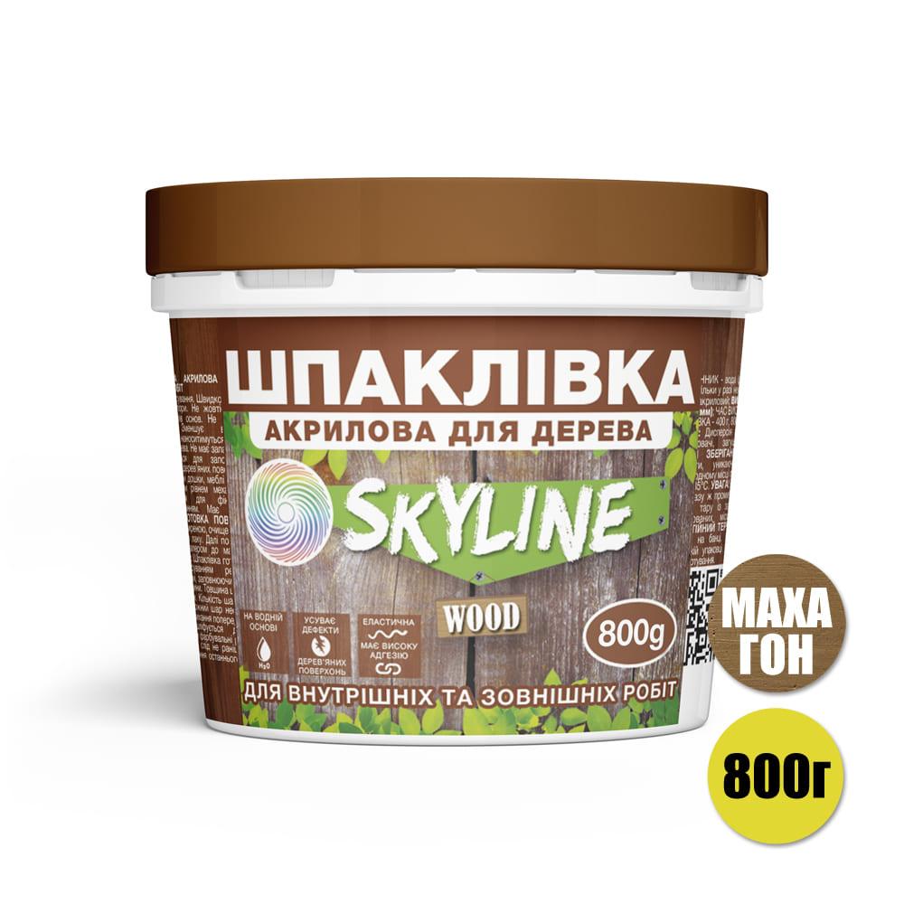 Шпаклевка для дерева готовая к применению акриловая SkyLine Wood Махагон 800 г