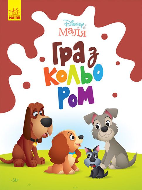 Зображення товару