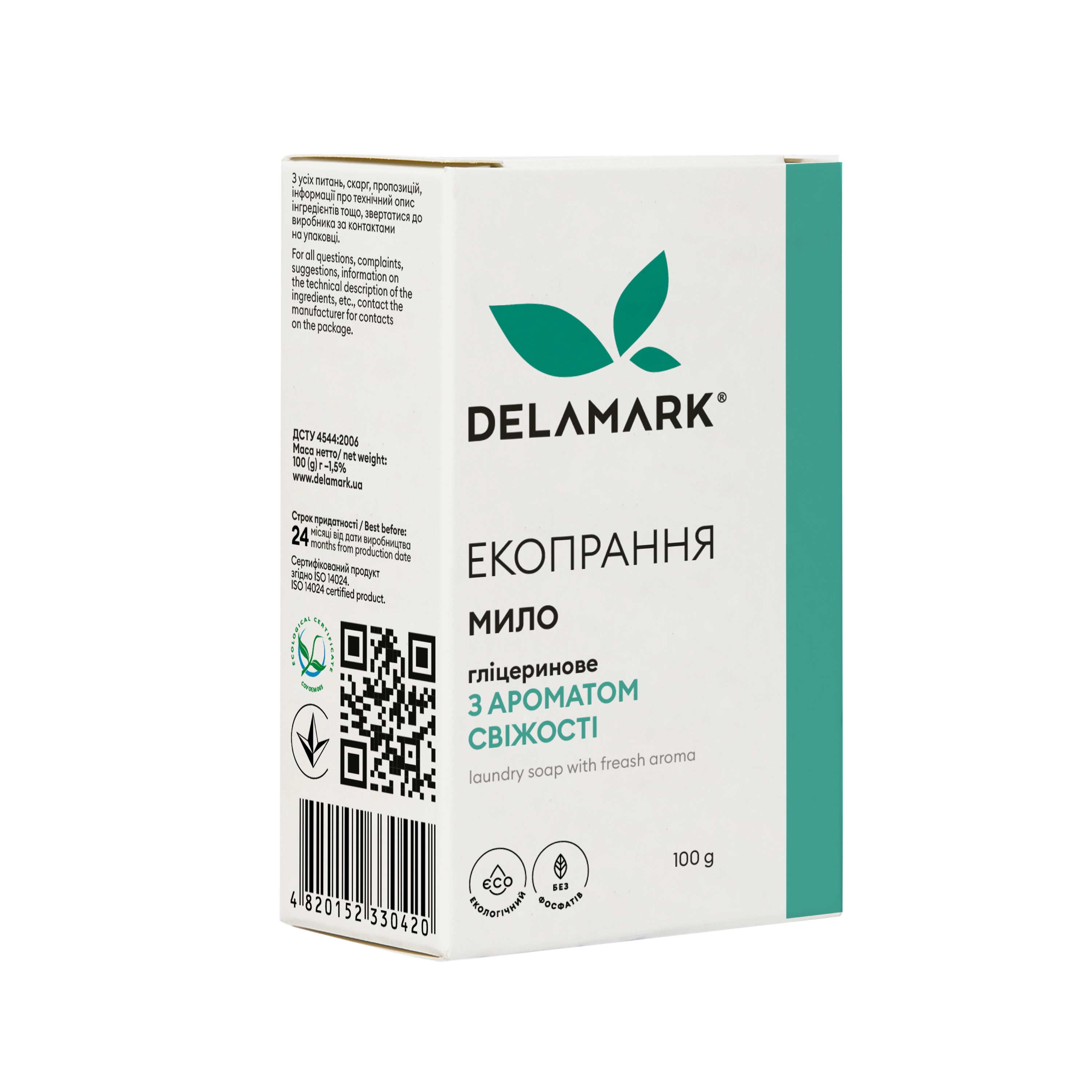 Гліцеринове мило з ароматом свіжості DeLaMark 110 г