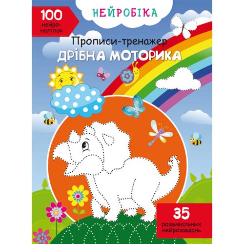 Зображення товару