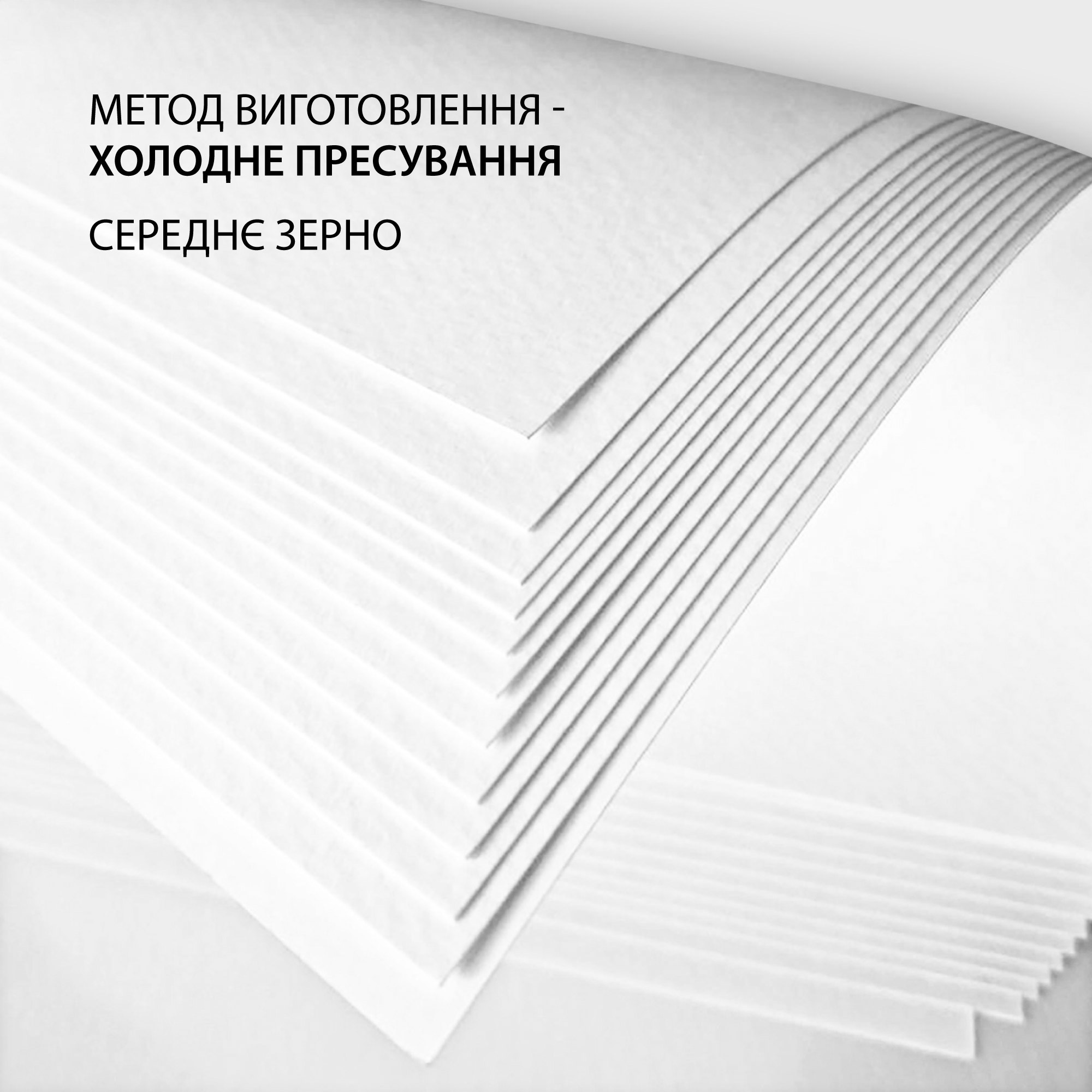 Скетчбук для акварели Santi В5 18х26 см 200 г/м2 12 л  (743296)