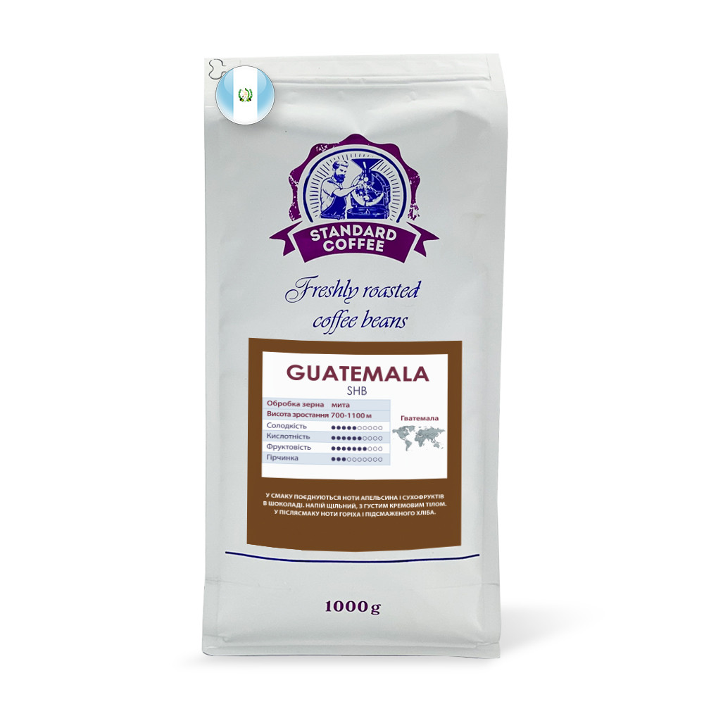 Кофе в зернах Standard Coffee Гватемала SHB 100% арабика 1 кг