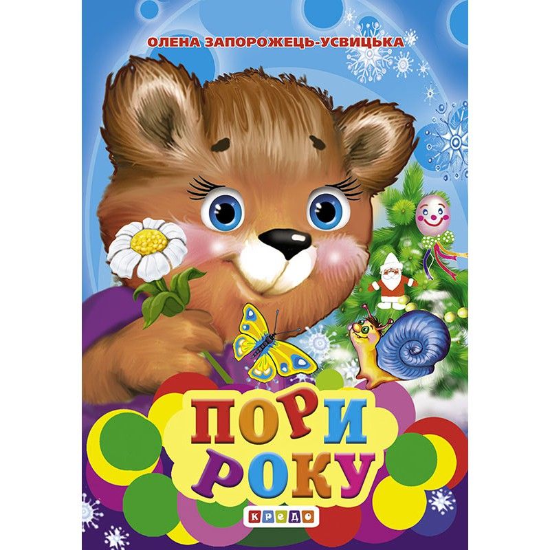 Зображення товару