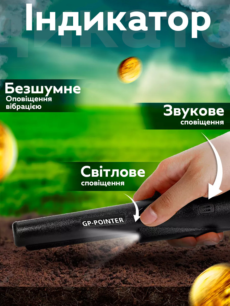 Зображення товару