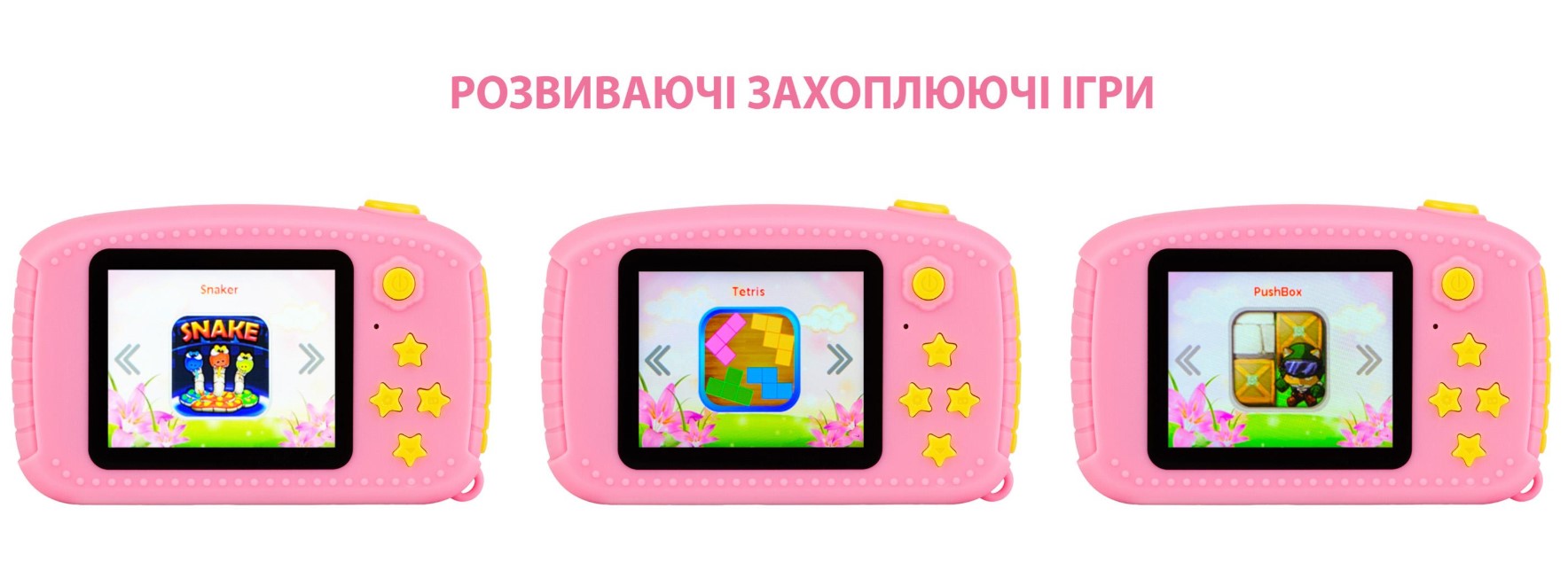 Зображення товару