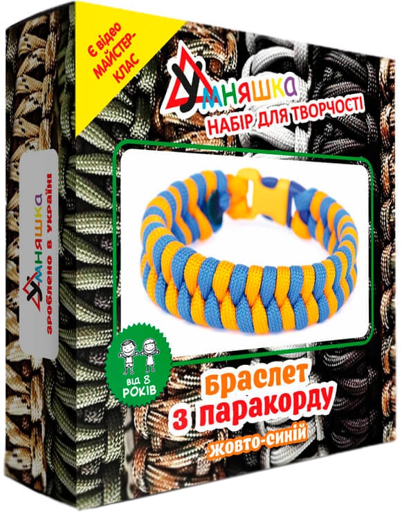 Зображення товару