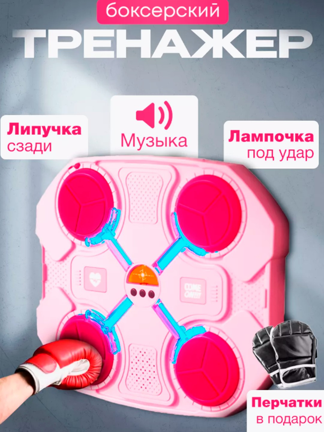 Зображення товару