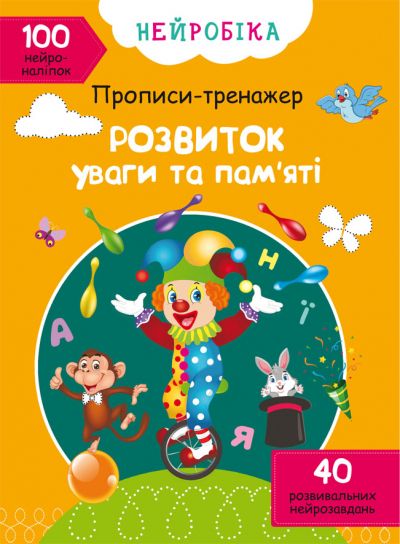 Зображення товару