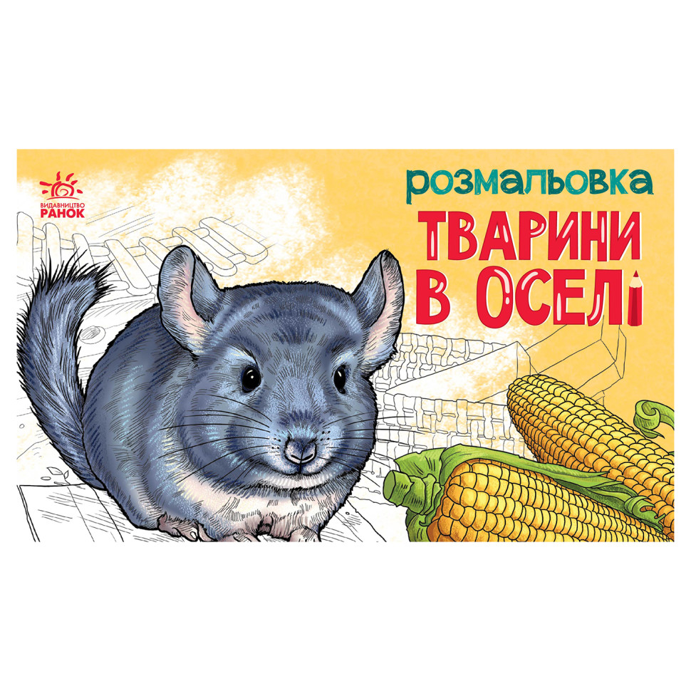 Зображення товару