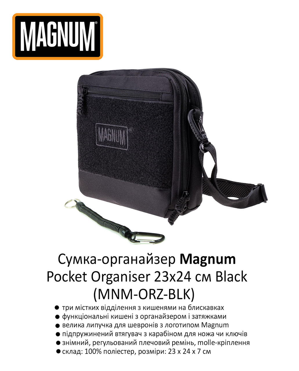 Зображення товару