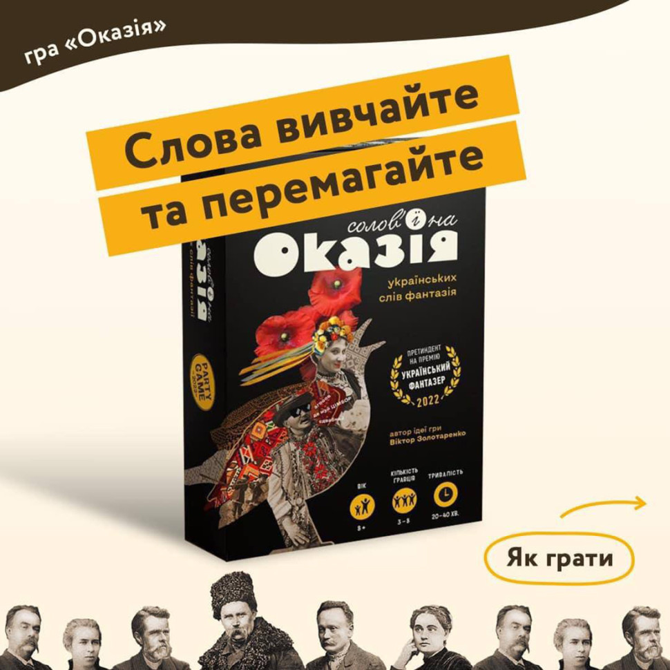 Зображення товару