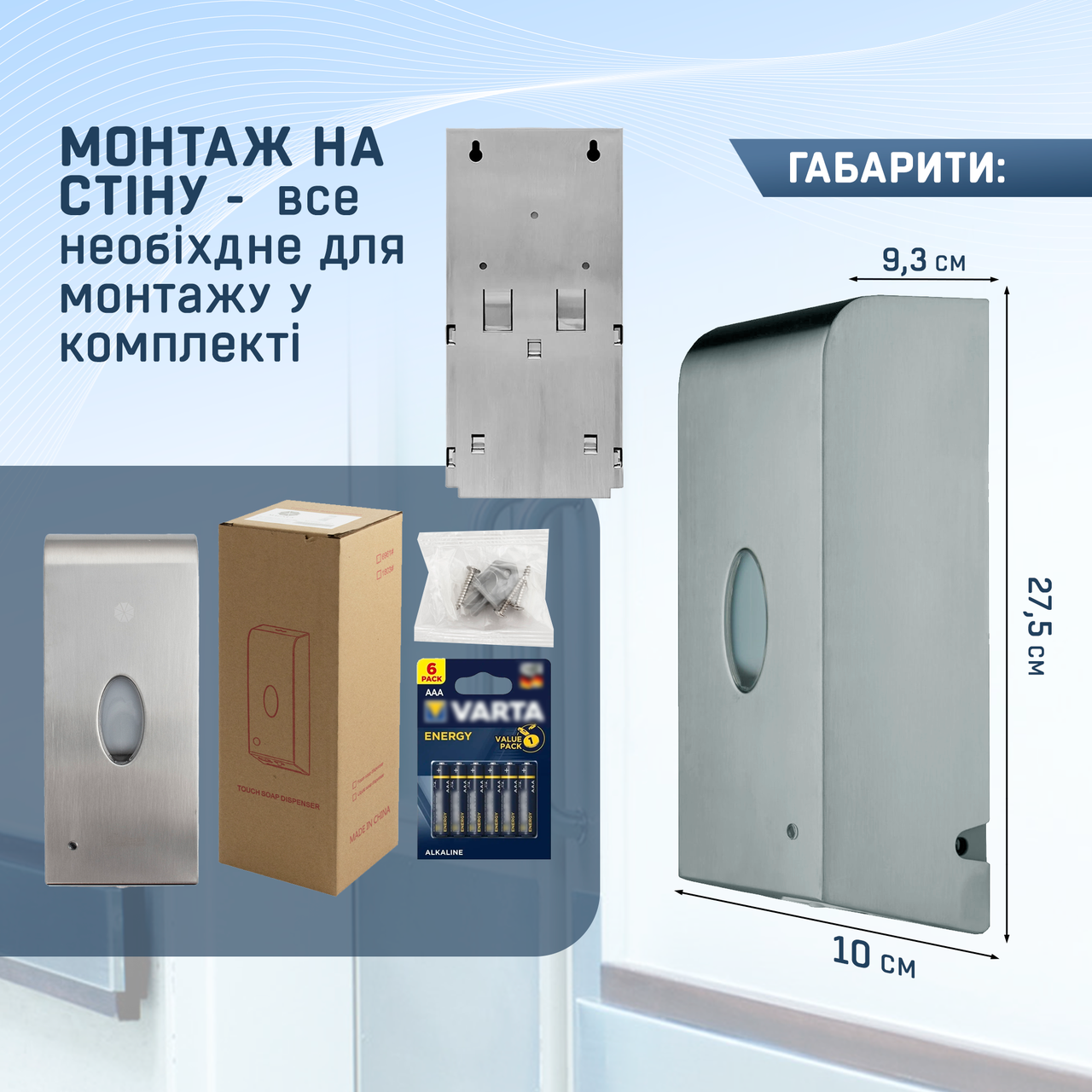 Зображення товару