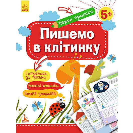 Зображення товару