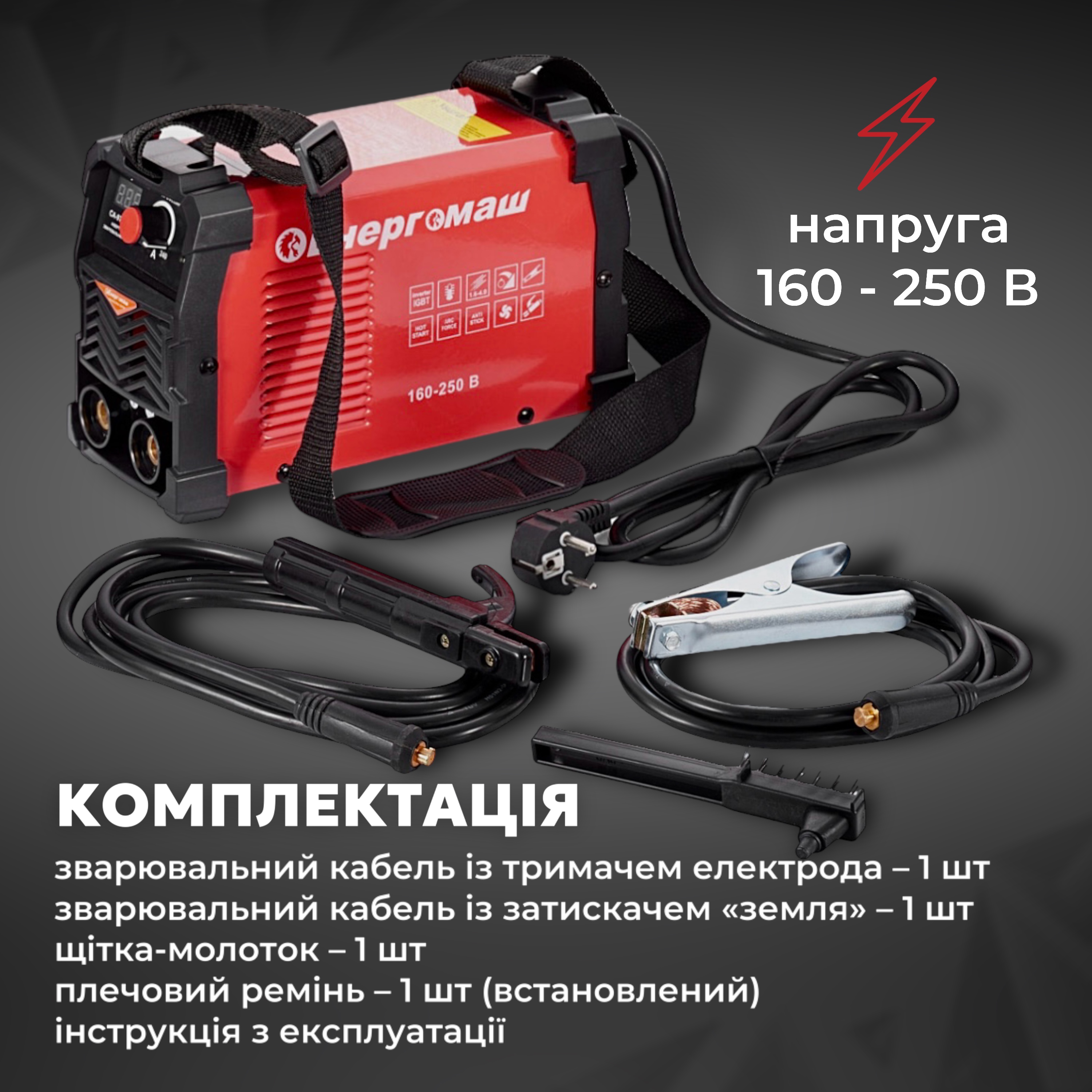 Зображення товару