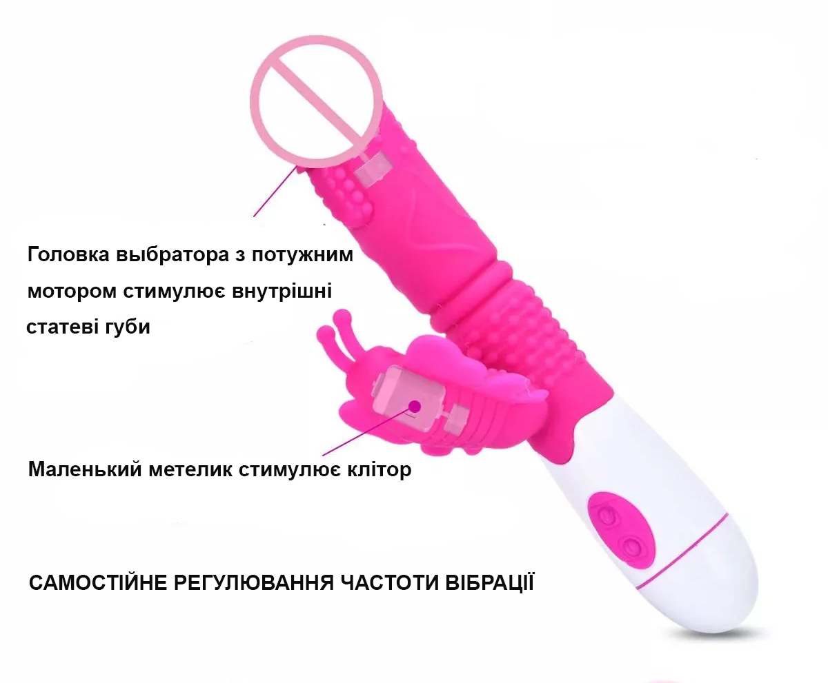 Зображення товару