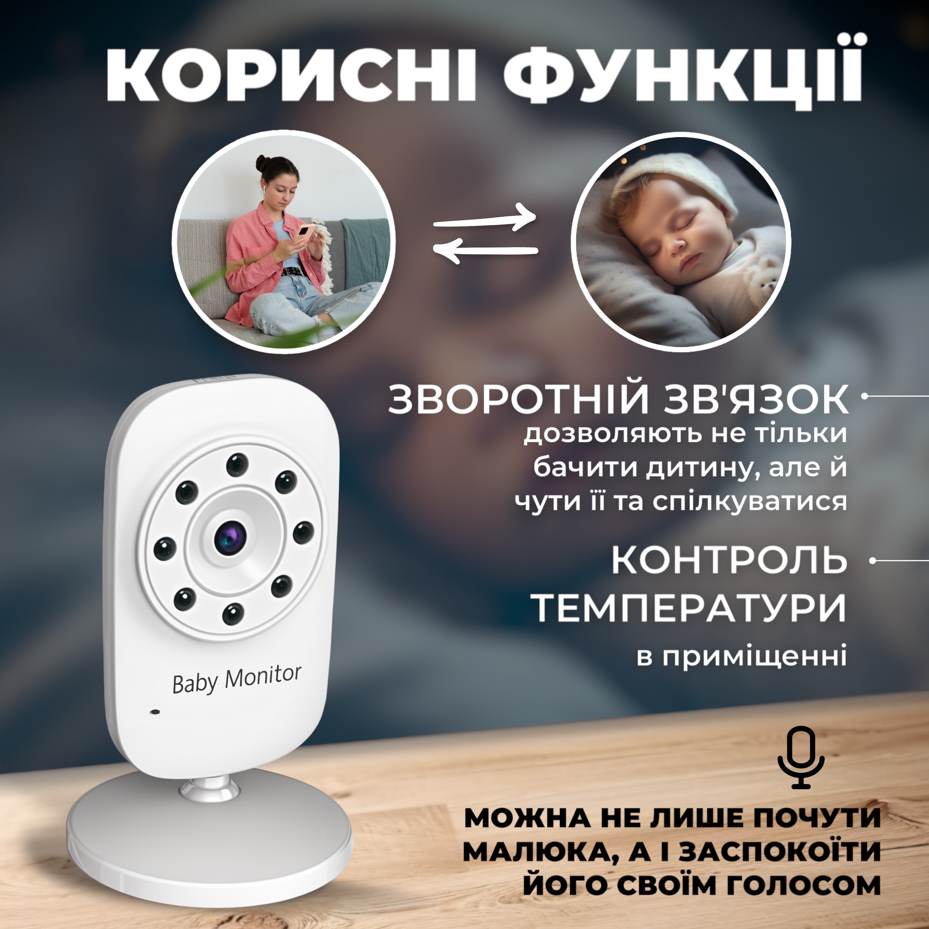 Зображення товару