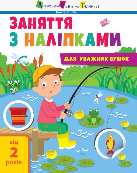Зображення товару