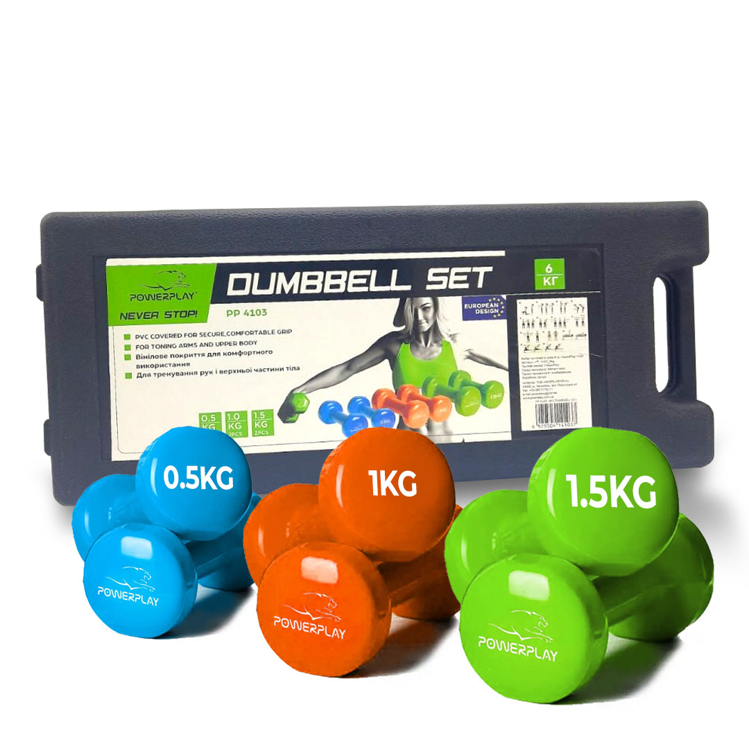 Набір гантелей в кейсі PowerPlay 4103 Fitness Dumbells 6 кг 2 шт*0,5 кг 2 шт*1 кг 2 шт*1,5 кг