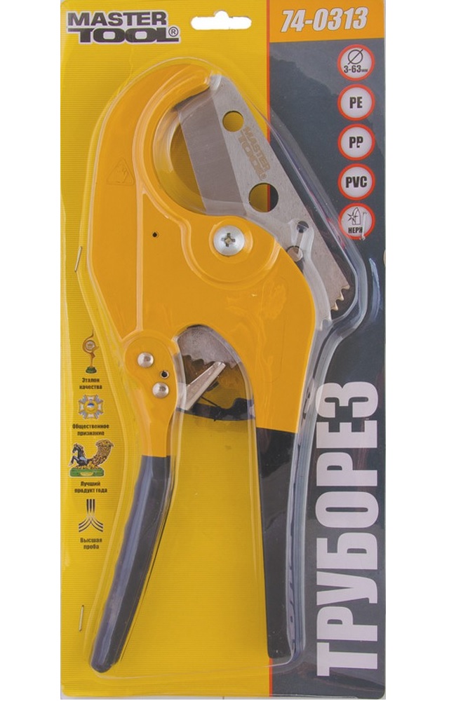 Труборез для пластиковых труб MASTERTOOL 3-63 мм Yellow (74-0313)