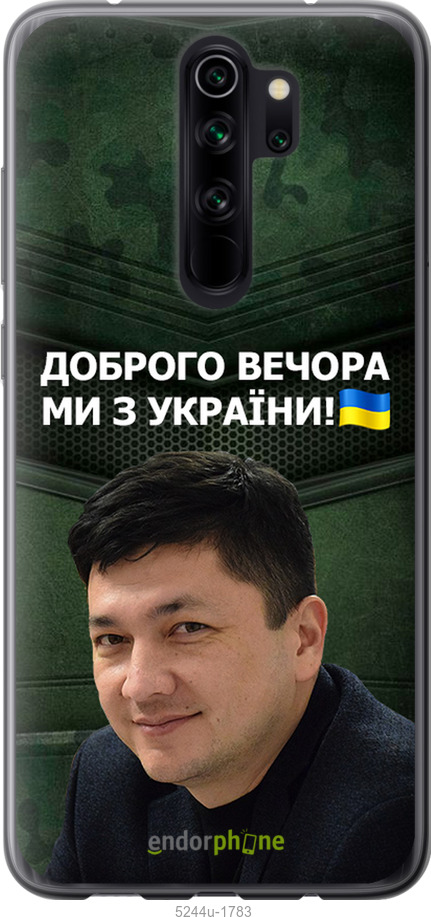 Зображення товару