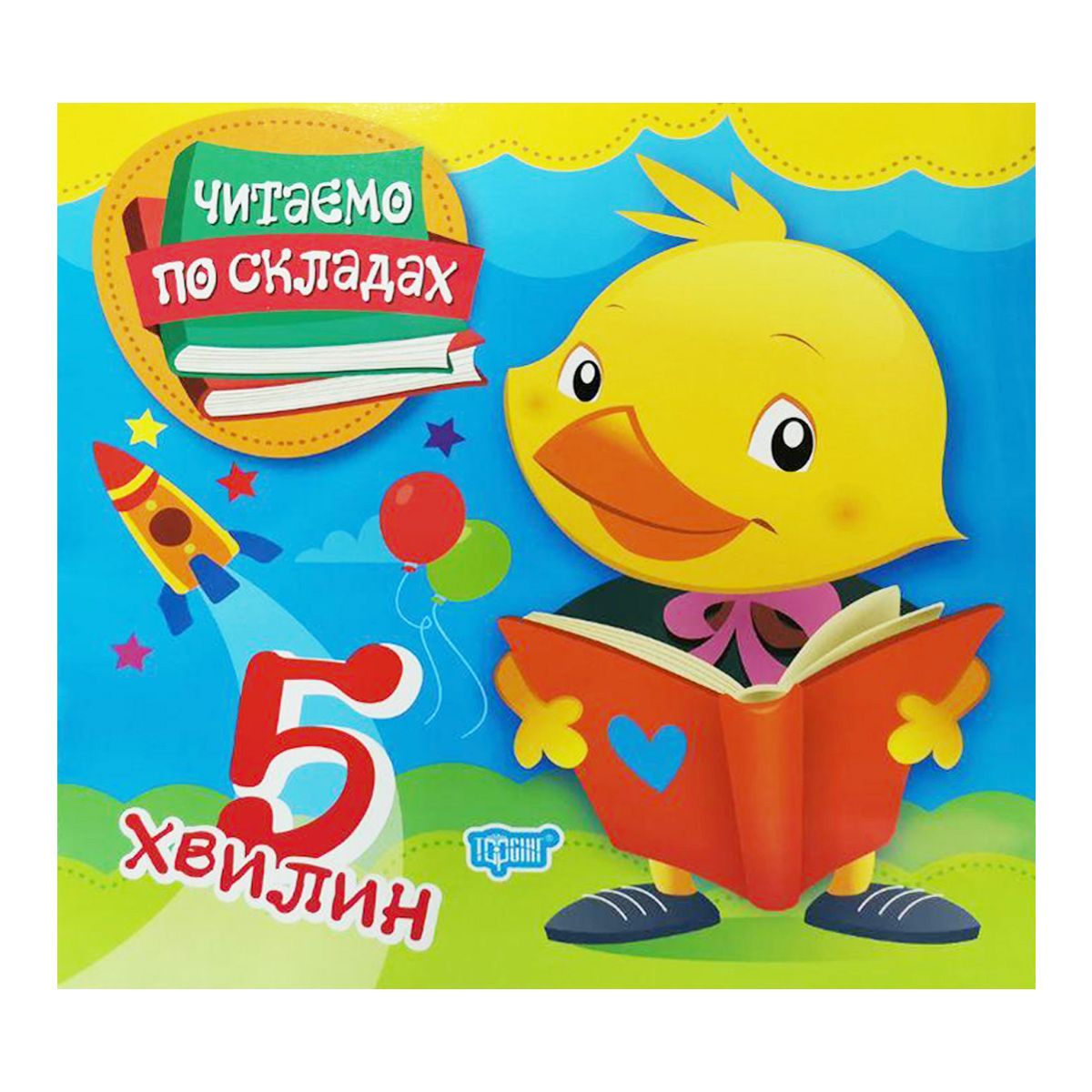 Зображення товару