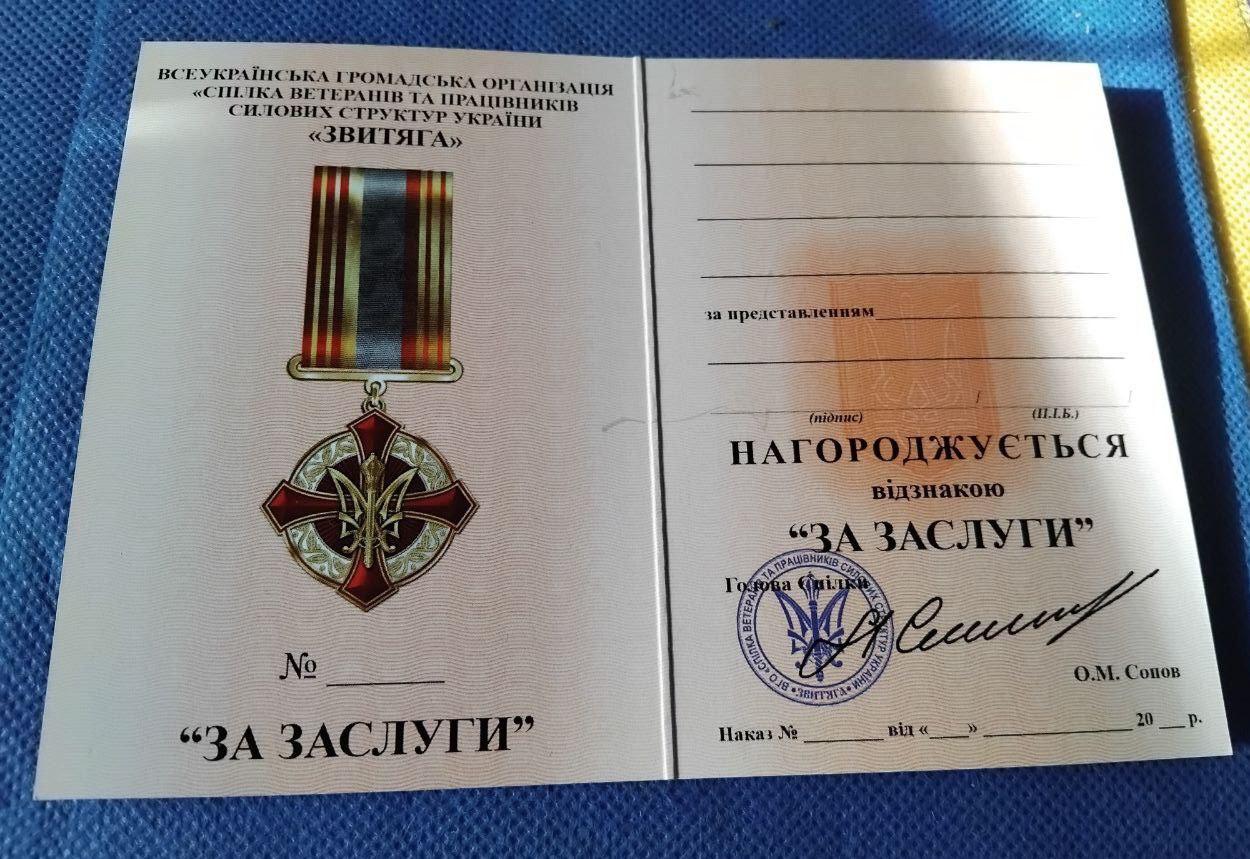 Зображення товару