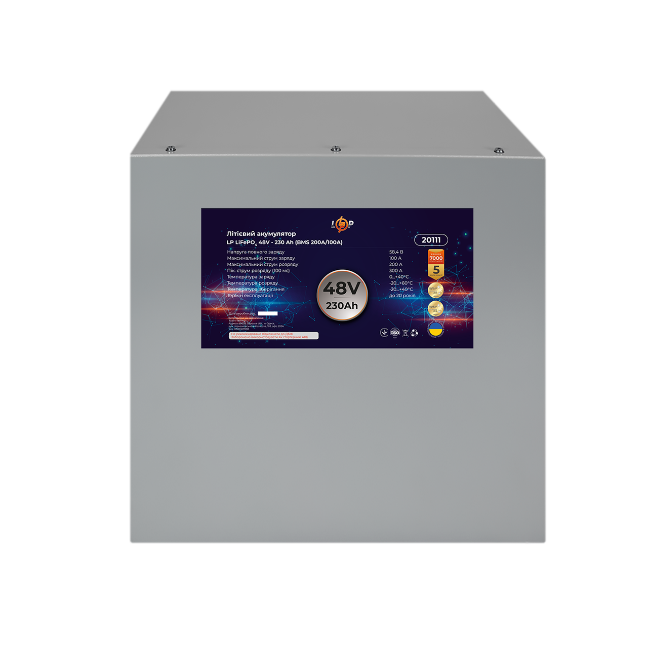 Аккумулятор LogicPower LP LiFePO4 48V 51,2V - 230 Ah 11776Wh BMS 200A/100A металл