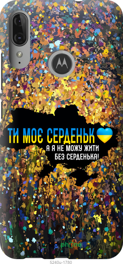 Зображення товару