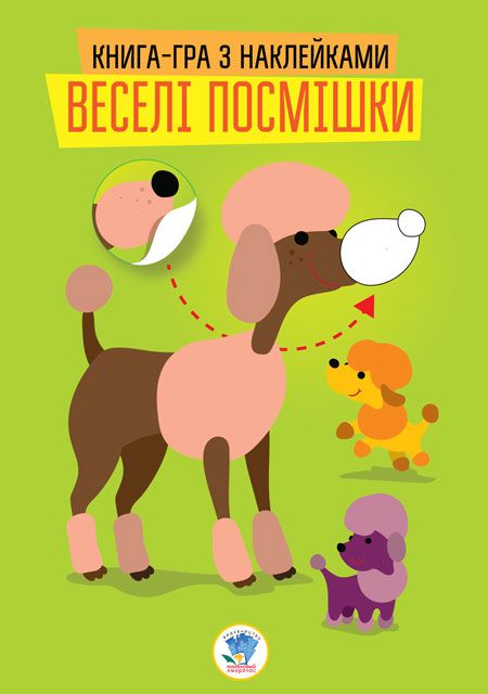 Зображення товару